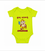 Little Ganesha Devotional Charm Printed Romper
