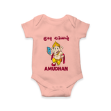 Little Ganesha Devotional Charm Printed Romper - PEACH - New Born (Chest 14")