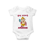 Little Ganesha Devotional Charm Printed Romper - WHITE - New Born (Chest 14")