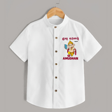 Little Ganesha Devotional Charm Printed Shirt - WHITE - 0 - 6 Months Old (Chest 23")