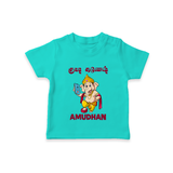 Little Ganesha Devotional Charm Printed T Shirt - TEAL - 0-5 Months Old (Chest 17")