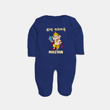 Little Ganesha Devotional Charm Printed Fullbody Suit - NAVY BLUE - New Born (Chest 7.5")