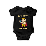Little Ganesha Devotional Charm Printed Romper - BLACK - New Born (Chest 14")
