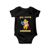 Little Ganesha Devotional Charm Printed Romper - BLACK - New Born (Chest 14")