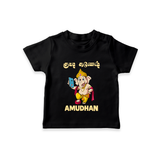 Little Ganesha Devotional Charm Printed T Shirt - BLACK - 0-5 Months Old (Chest 17")