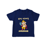 Little Ganesha Devotional Charm Printed T Shirt - NAVY BLUE - 0-5 Months Old (Chest 17")