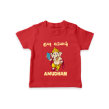 Little Ganesha Devotional Charm Printed T Shirt - RED - 0-5 Months Old (Chest 17")