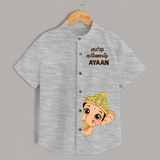 Little Ganesh Celebration Cartoon Printed Kids Shirt - GREY - 0 - 6 Months Old (Chest 23")