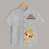 Little Ganesh Celebration Cartoon Printed Kids Shirt - GREY - 0 - 6 Months Old (Chest 23")
