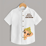 Little Ganesh Celebration Cartoon Printed Kids Shirt - WHITE - 0 - 6 Months Old (Chest 23")