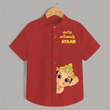 Little Ganesh Celebration Cartoon Printed Kids Shirt - RED - 0 - 6 Months Old (Chest 23")