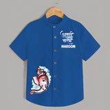 Baby Ganesha Lotus Garden Printed Kids Shirt - COBALT BLUE - 0 - 6 Months Old (Chest 23")