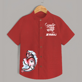 Baby Ganesha Lotus Garden Printed Kids Shirt - RED - 0 - 6 Months Old (Chest 23")