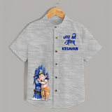Modern Ganpati Devotion Artistic Printed Kids Shirt - GREY - 0 - 6 Months Old (Chest 23")
