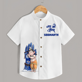 Modern Ganpati Devotion Artistic Printed Kids Shirt - WHITE - 0 - 6 Months Old (Chest 23")