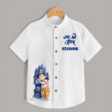Modern Ganpati Devotion Artistic Printed Kids Shirt - WHITE - 0 - 6 Months Old (Chest 23")