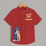 Modern Ganpati Devotion Artistic Printed Kids Shirt - RED - 0 - 6 Months Old (Chest 23")