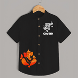 Ganpati Bappa Morya Festive Idol Printed Kids Shirt - BLACK - 0 - 6 Months Old (Chest 23")