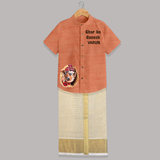 Ghar Ka Ganesh Artistic Devotion Printed Shirt and Dhoti - ORANGE - 0 - 6 Months Old (Chest-23") (Dhoti length-14")