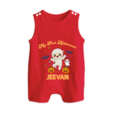 My First Little Mummy First Halloween Romper Suit - RED - New Born (Chest 18")