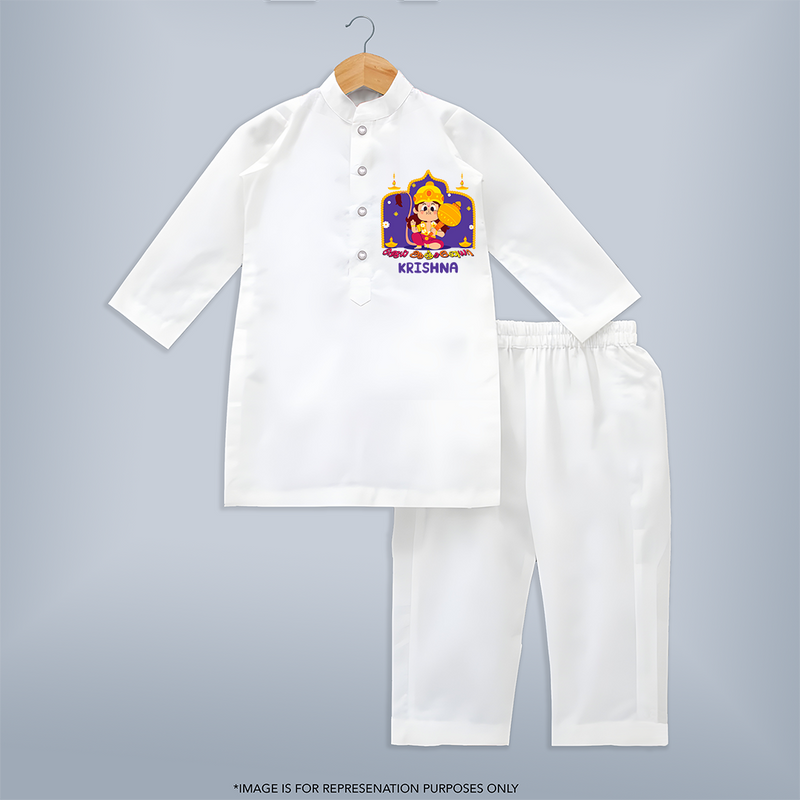 "Step into vibrant hues with our "Jai Anjaneya" Customised  Kurta set for kids - WHITE - 0 - 6 Months Old (Chest 22", Waist 18", Pant Length 16")