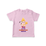 No Fear Hanuman Is Here – Personalized Baby T-Shirt - BABY PINK - 0-5 Months Old (Chest 17")