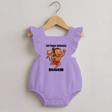Tail Power Activated – Personalized Romper Frock - LILAC - 0 - 3 Months Old (Chest 19")
