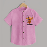 Tail Power Activated – Personalized Shirt - BABY PINK - 0 - 6 Months Old (Chest 23")