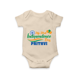 My First Independence Tricolour Celebration Romper - IVORY - New Born (Chest 14")