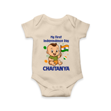 My First Independence Little Patriot Romper - IVORY - New Born (Chest 14")