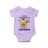 My First Independence Little Patriot Romper - LILAC - New Born (Chest 14")