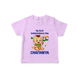 My First Independence Little Patriot T Shirt - LILAC - 0-5 Months Old (Chest 17")