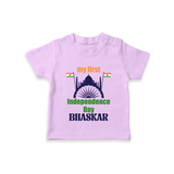 My First Independence Heritage Skyline T Shirt - LILAC - 0-5 Months Old (Chest 17")