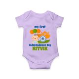 My First Independence Balloon Celebration Romper - LILAC - New Born (Chest 14")