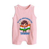 My First Independence Flag Bearer Button Romper - BABY PINK - New Born (Chest 18")