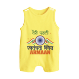 My First Independence Heritage Emblem Button Romper - PASTEL YELLOW - New Born (Chest 18")
