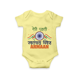 My First Independence Heritage Emblem Romper - PASTEL YELLOW - New Born (Chest 14")