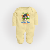 My First Independence Little Flag Boy Full Body Suit - PASTEL YELLOW - New Born (Chest 7.5")