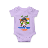 My First Independence Little Flag Boy Romper - LILAC - New Born (Chest 14")