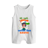 My First Independence Little Flag Girl Button Romper - WHITE - New Born (Chest 18")