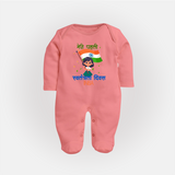 My First Independence Little Flag Girl Full Body Suit - PEACH - New Born (Chest 7.5")