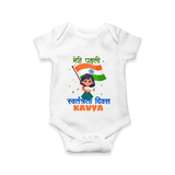 My First Independence Little Flag Girl Romper - WHITE - New Born (Chest 14")