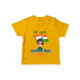 My First Independence Little Flag Girl T Shirt - CHROME YELLOW - 0-5 Months Old (Chest 17")