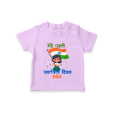 My First Independence Little Flag Girl T Shirt - LILAC - 0-5 Months Old (Chest 17")