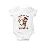 Spirit of 1947 Little Soldier Romper - WHITE - New Born (Chest 14")