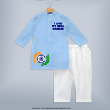 I Love My India Patriot Kurta - BABY BLUE - 3 - 6 Months Old (Chest 24", Kurta Length 14'', Waist 19", Pant Length 14")