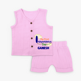 My First Independence Day Cloud Theme JablaSet - BABY PINK - 0 - 3 Months Old (Chest 9.8")