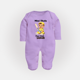Little Captain FULL BODY SUIT – Cricket Fan Outfit - LILAC - New Born (Chest 7.5")