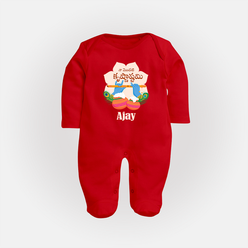 Naa Modati Krishnashtami Sleep Suit/Full Sleeve Body Suit | Personalized Baby Sleep Suit/Full Sleeve Body Suit for Krishnashtami