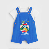 Naa Modati Krishnashtami Dungree Set | Custom Dungree Set for Your Baby's First Krishnashtami - COBALT BLUE - 0 - 5 Months Old (Chest 18")